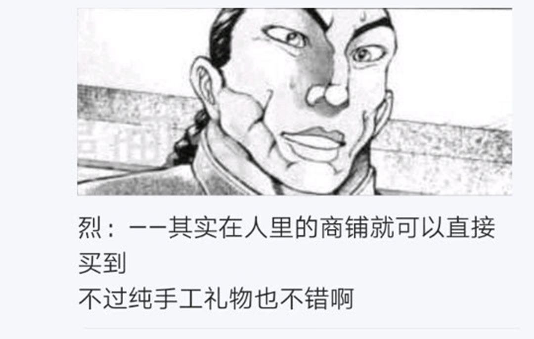 第21回