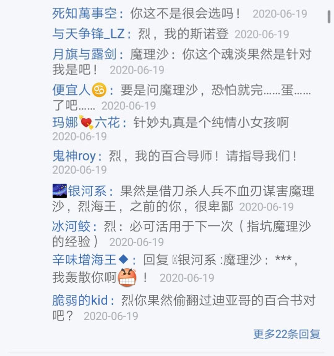 第21回