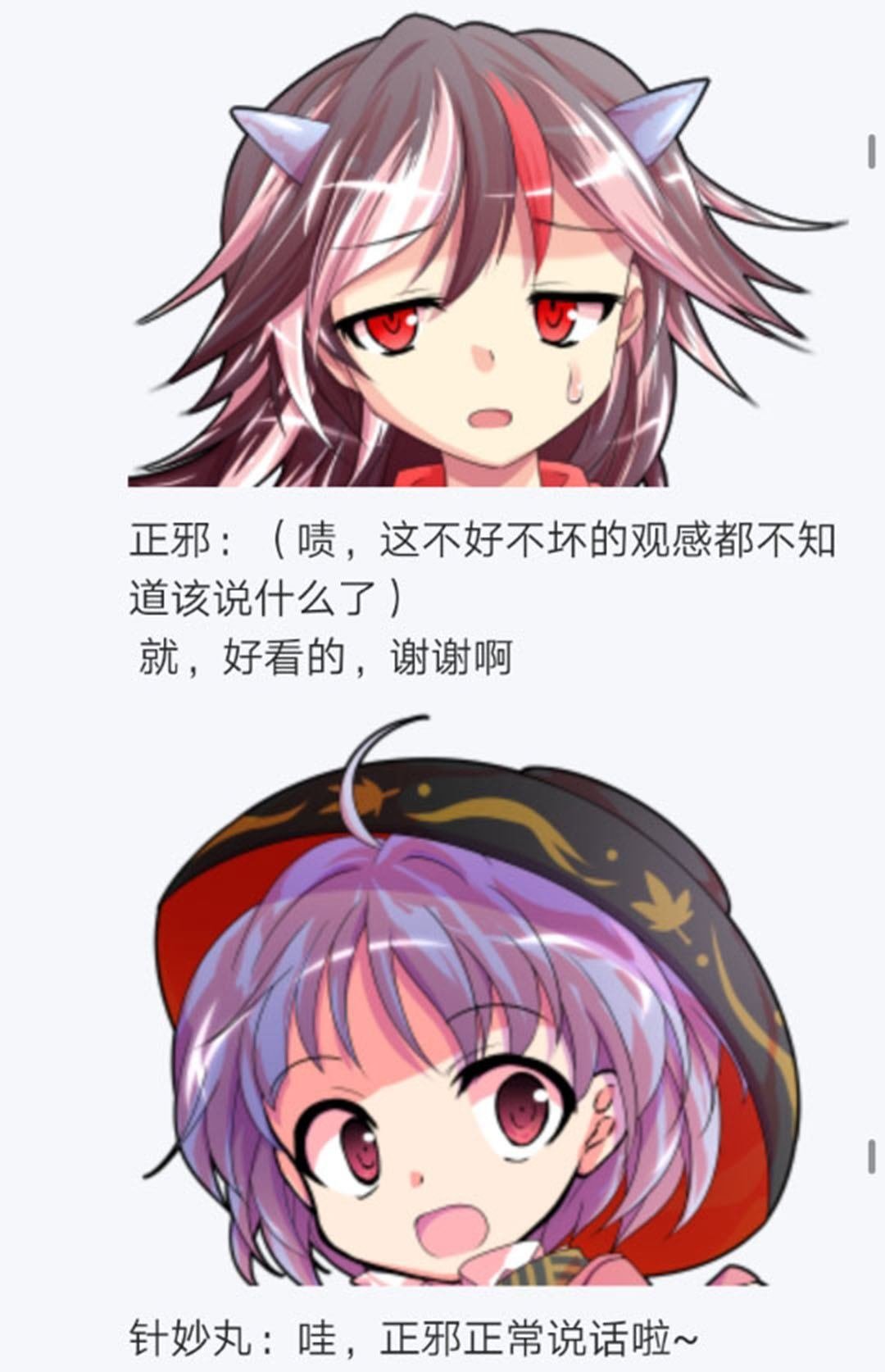 第21回