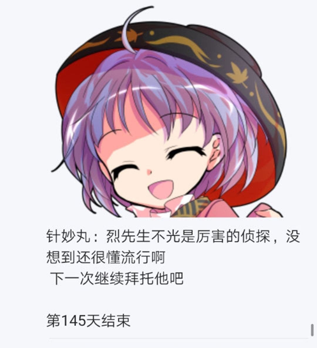 第21回