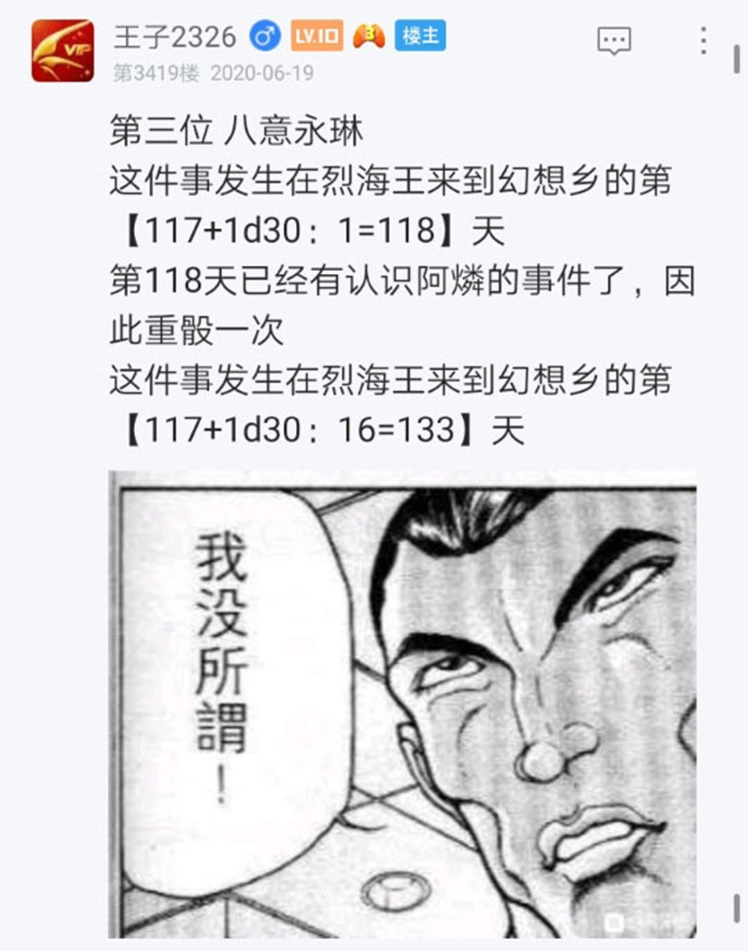 第21回
