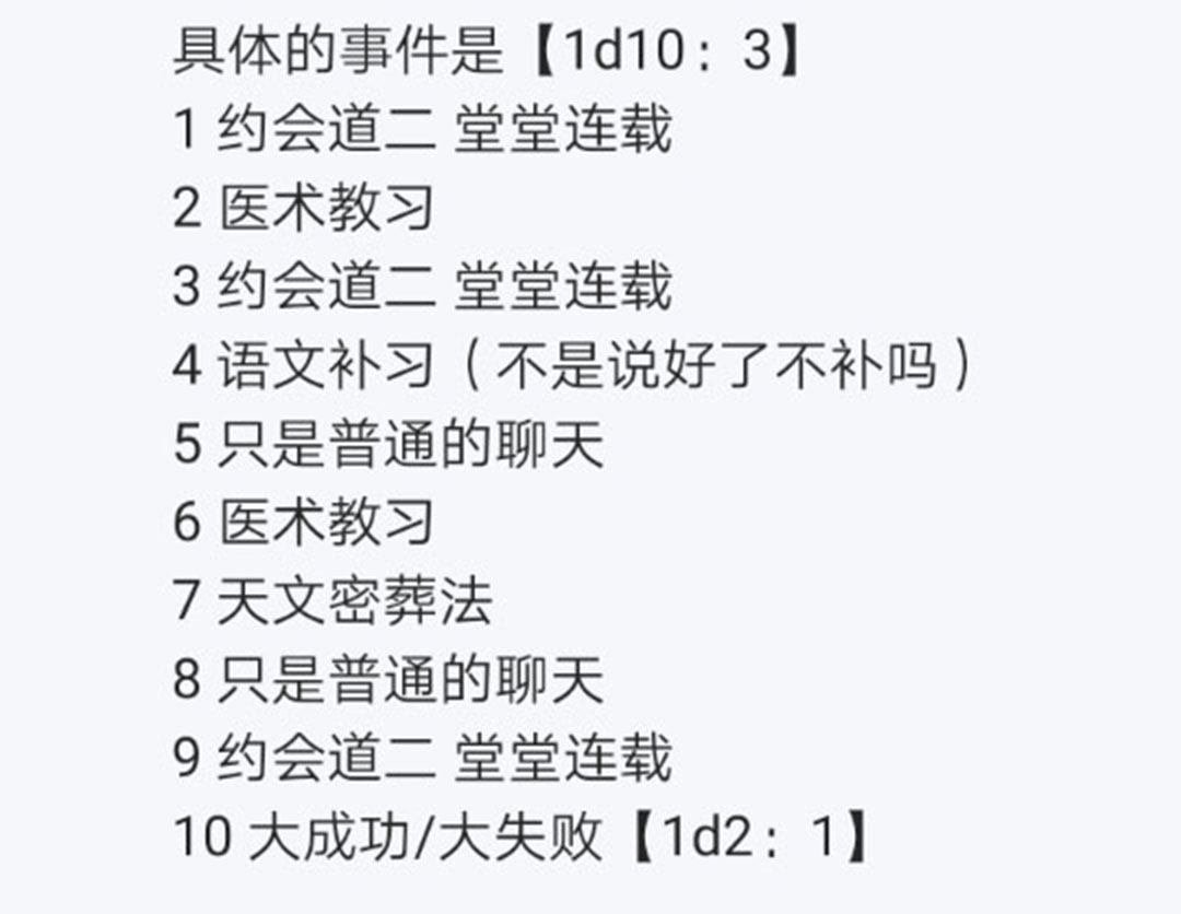 第21回