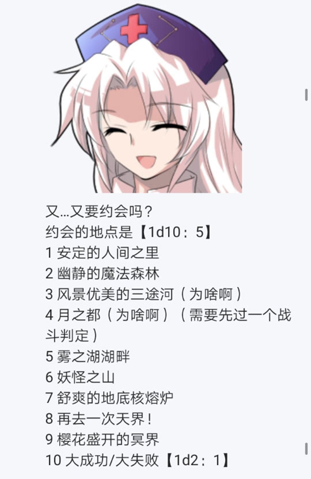 第21回