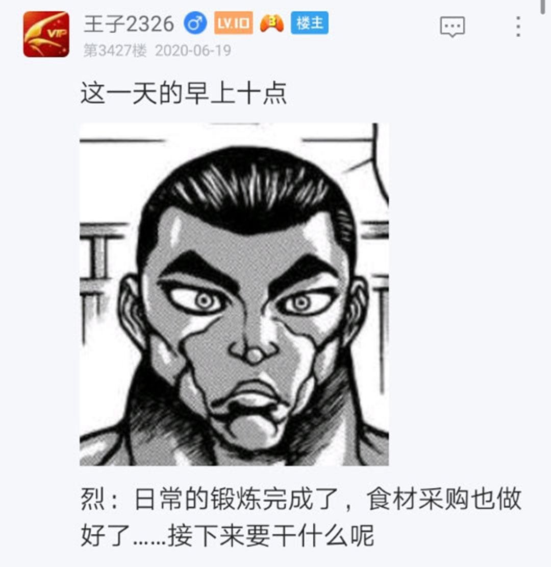 第21回