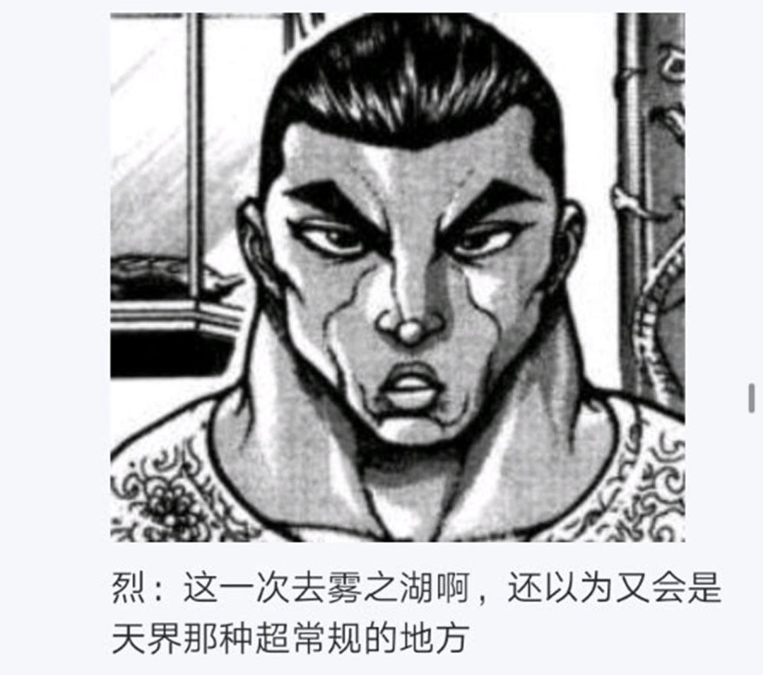 第21回