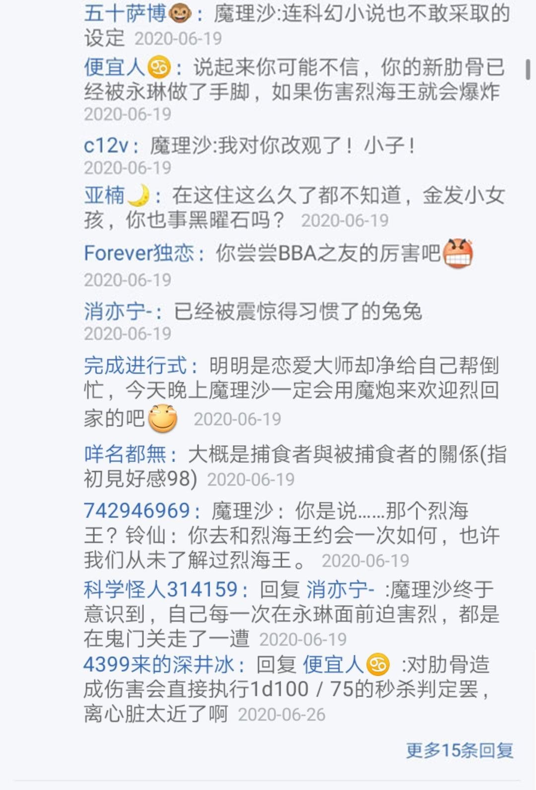 第21回