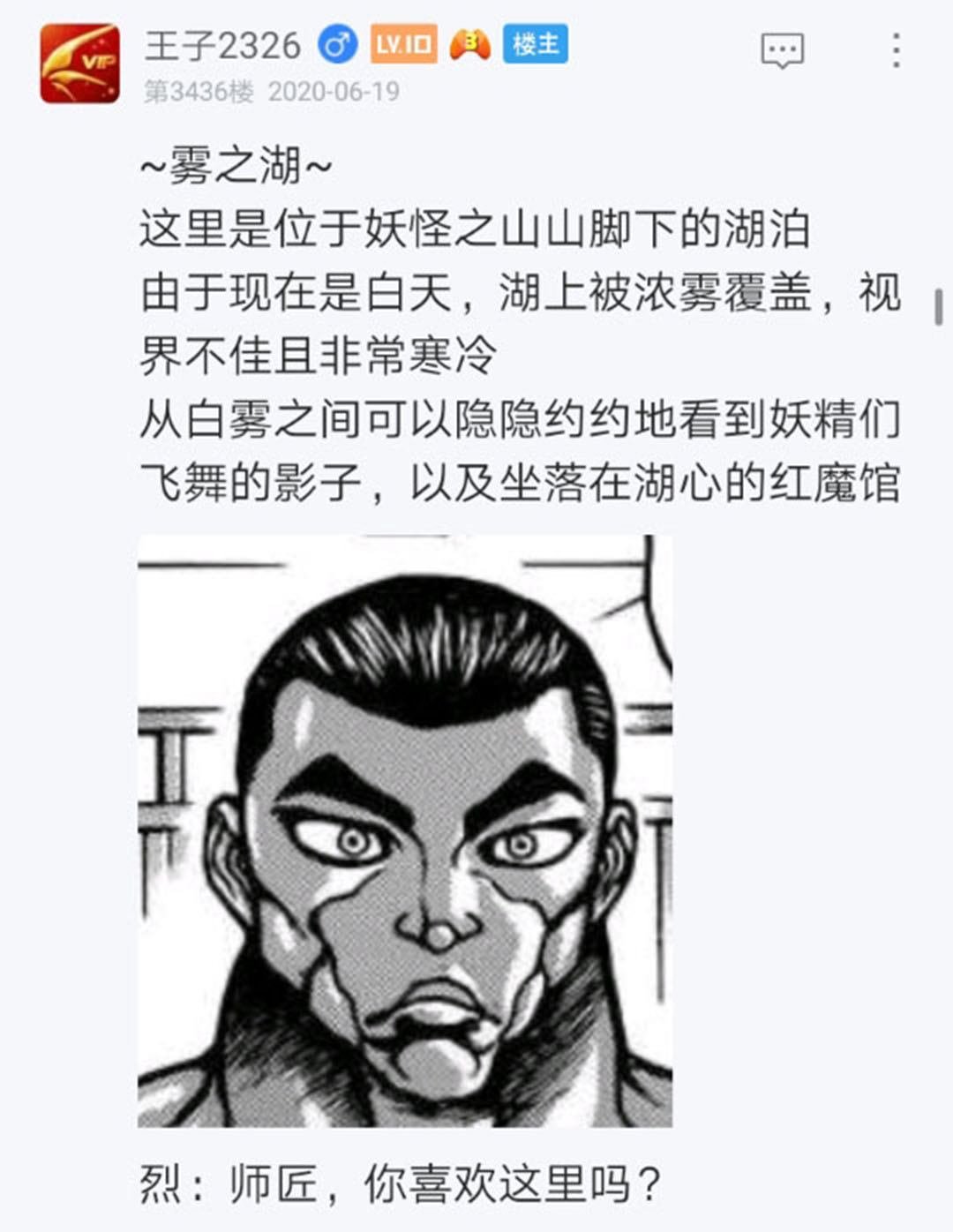 第21回