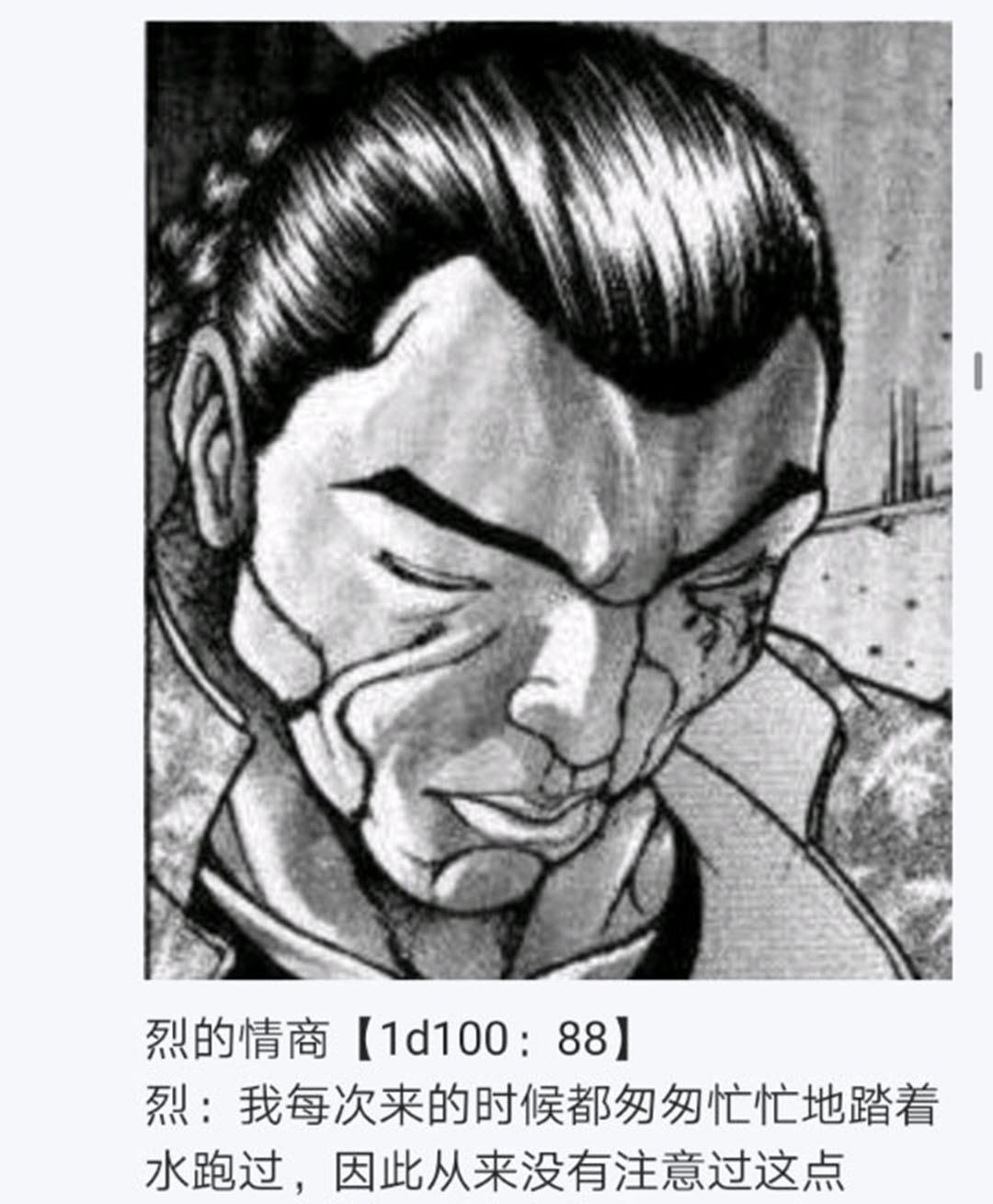 第21回