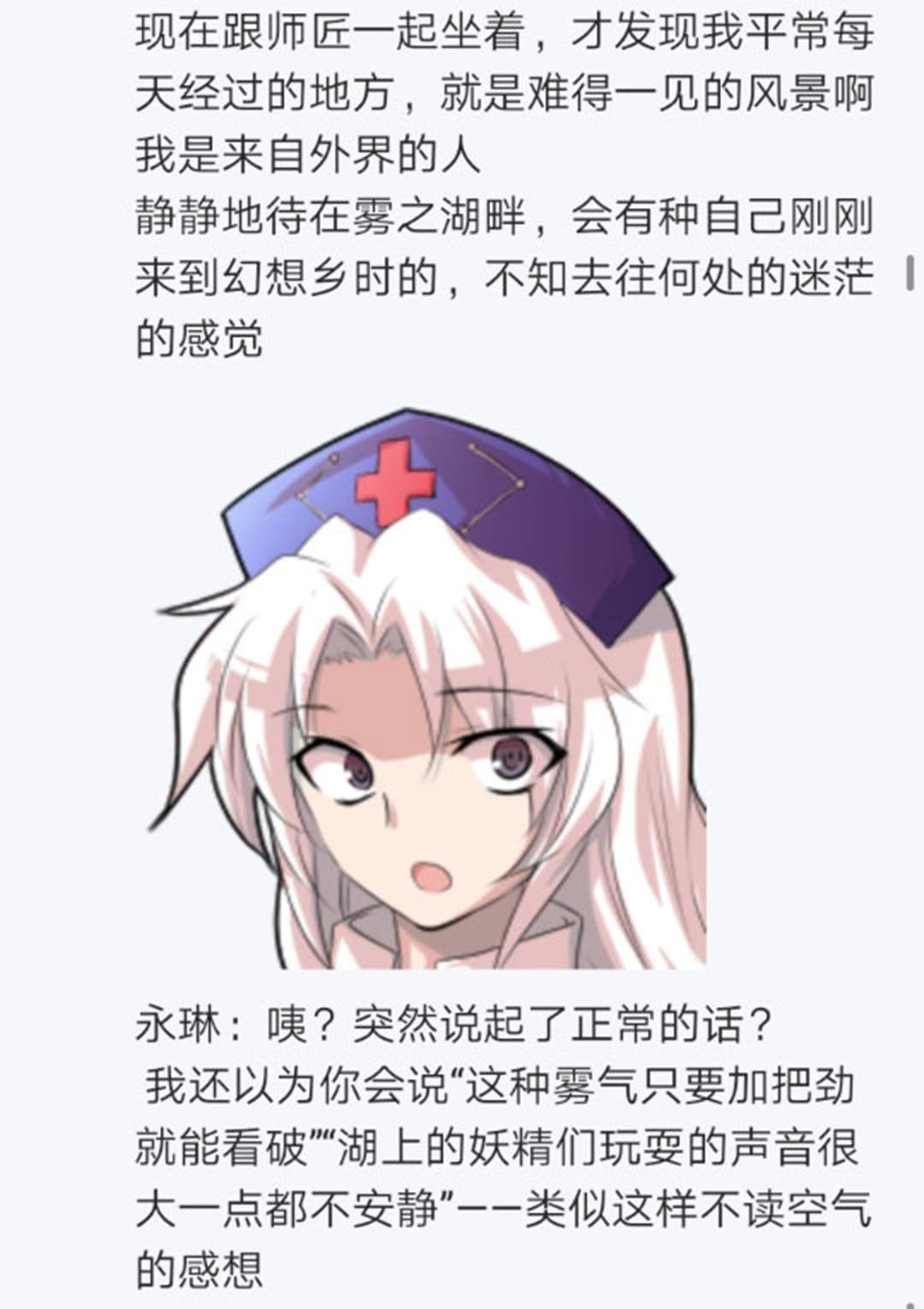 第21回