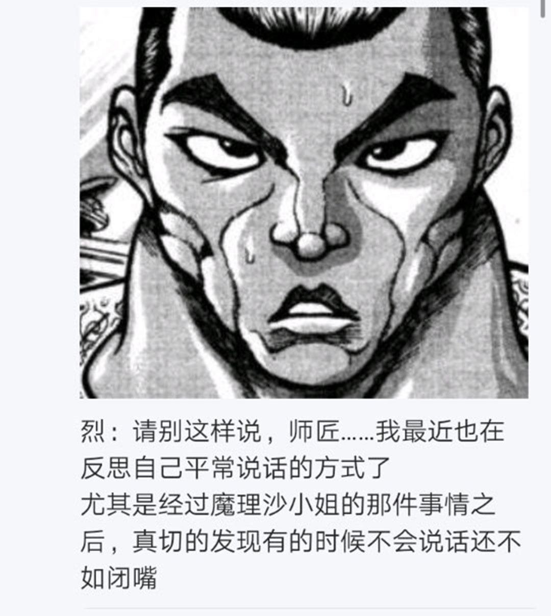 第21回