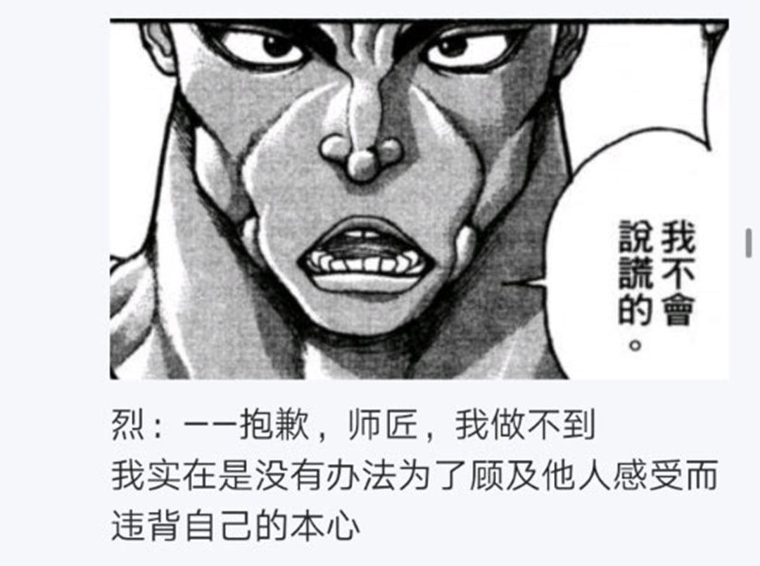 第21回