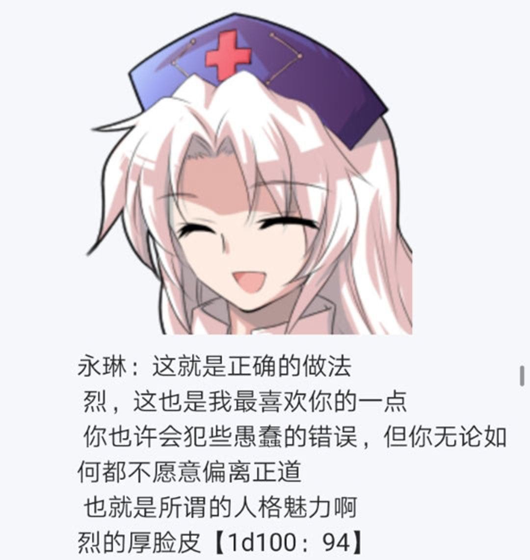 第21回