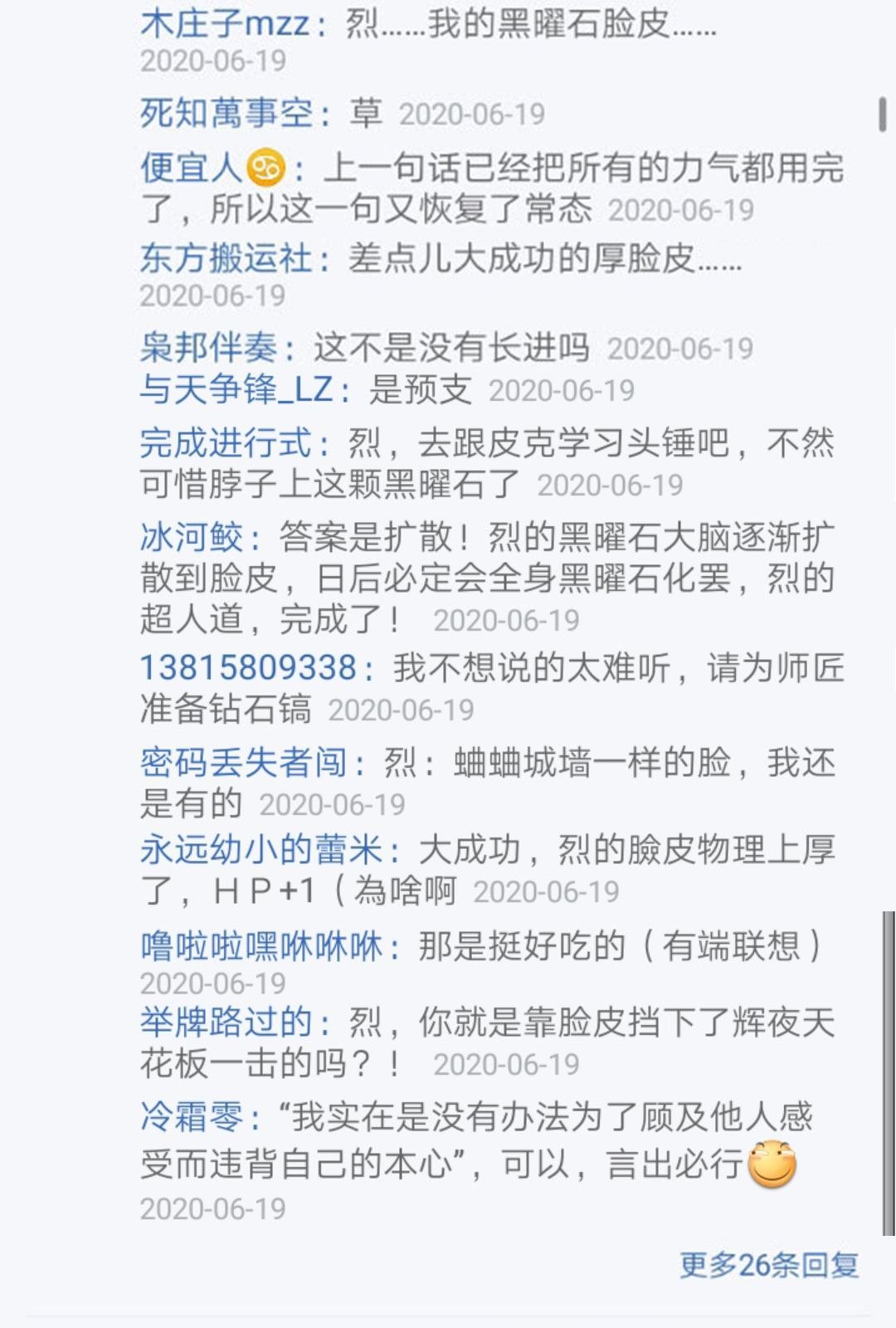 第21回