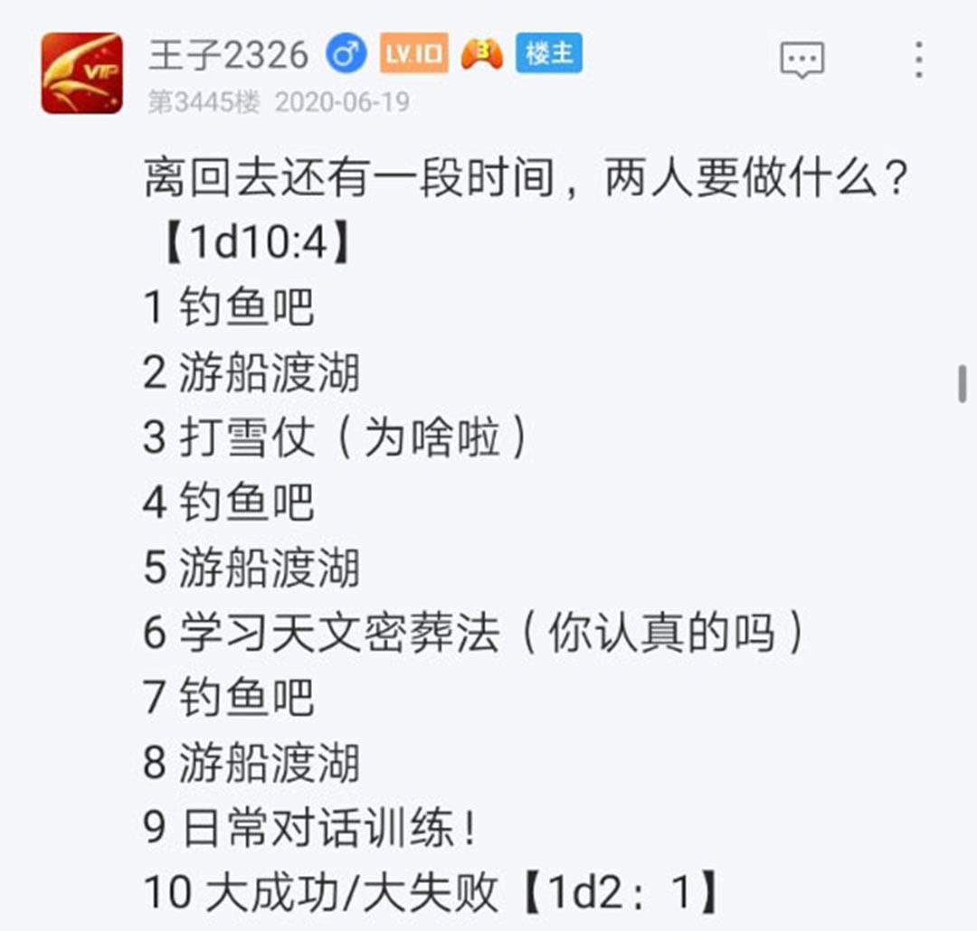 第21回
