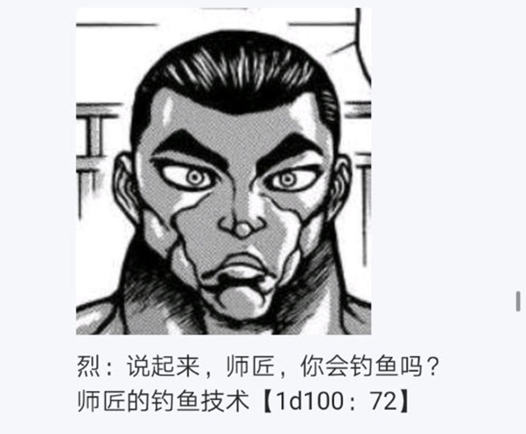 第21回
