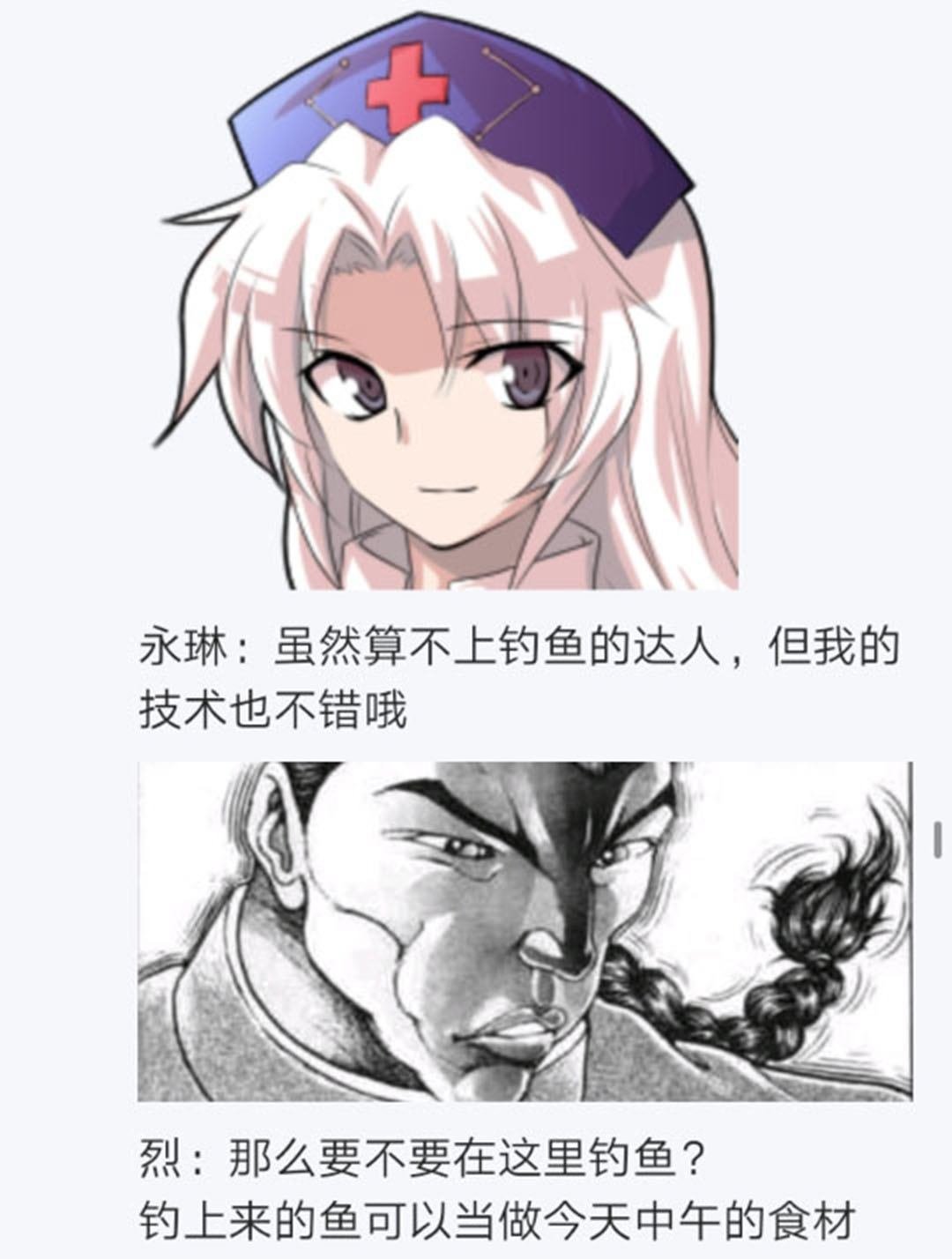 第21回