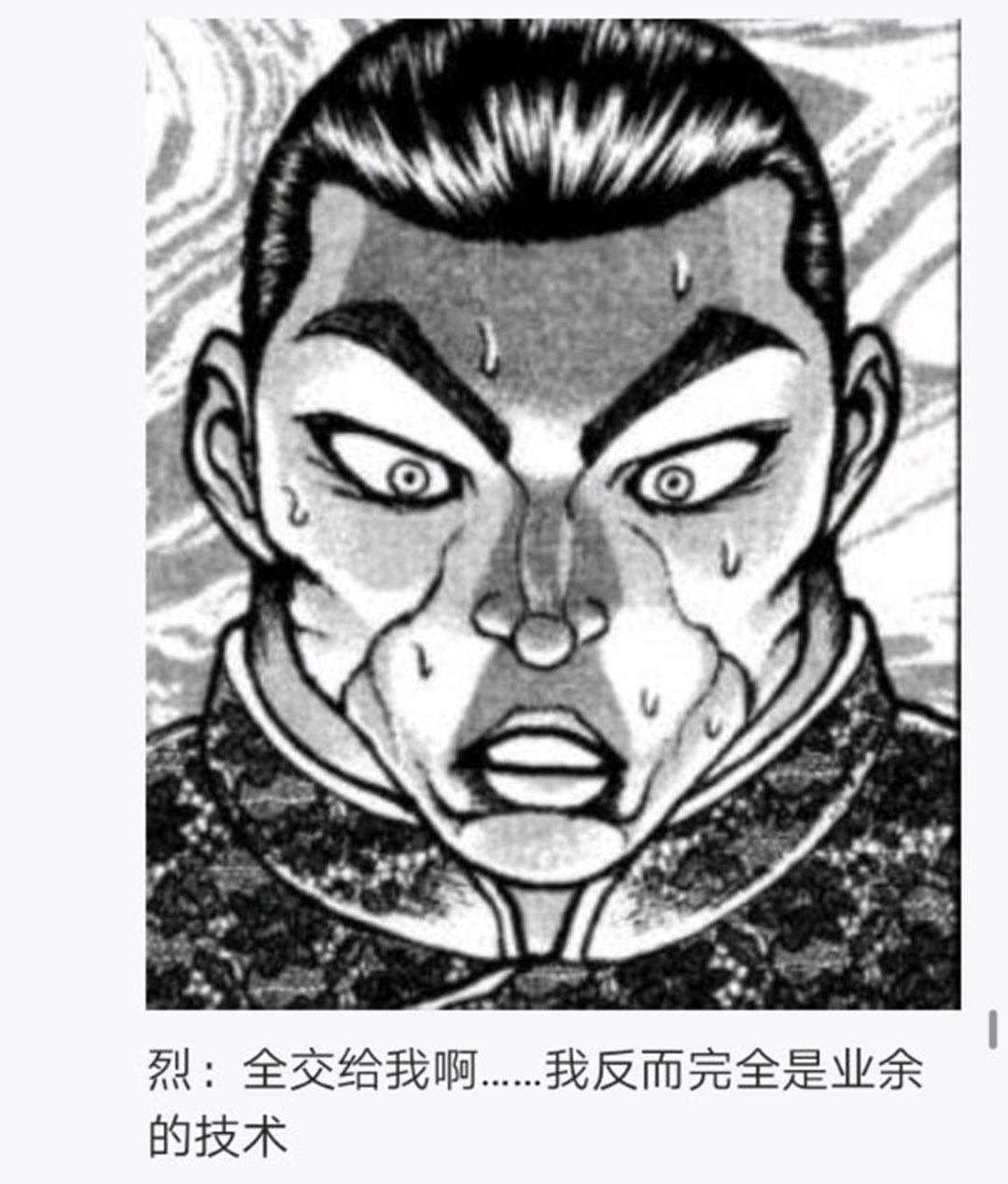 第21回