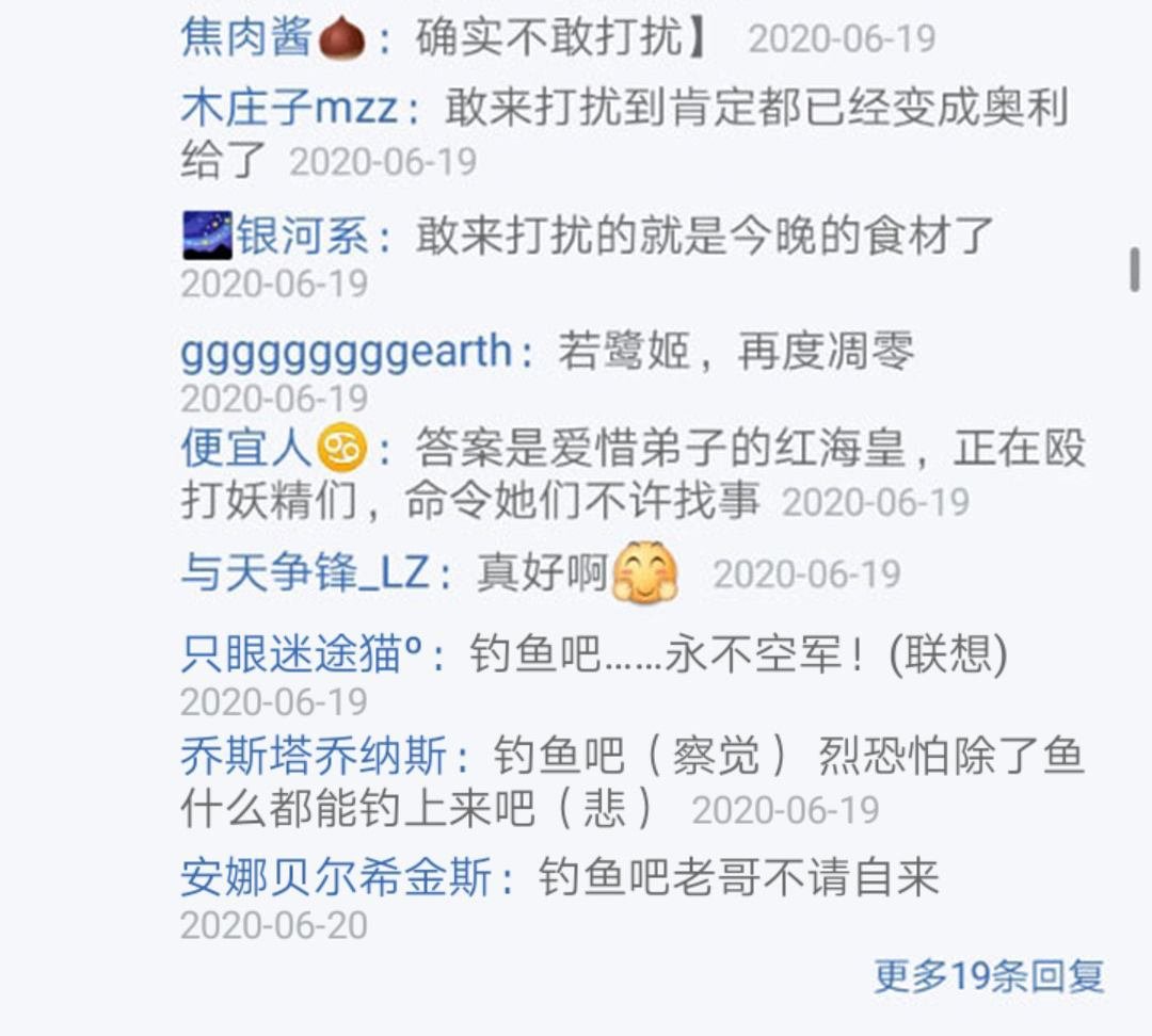 第21回