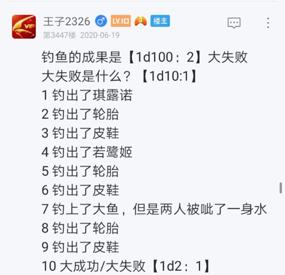 第21回