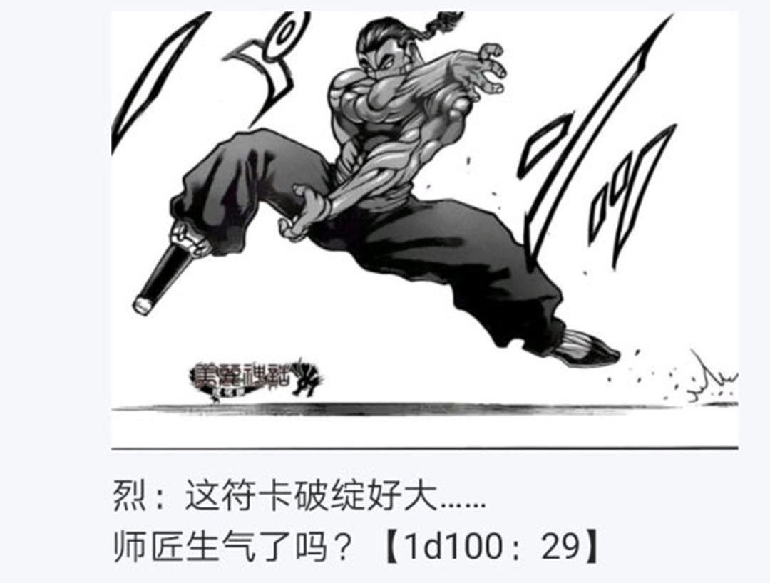 第21回