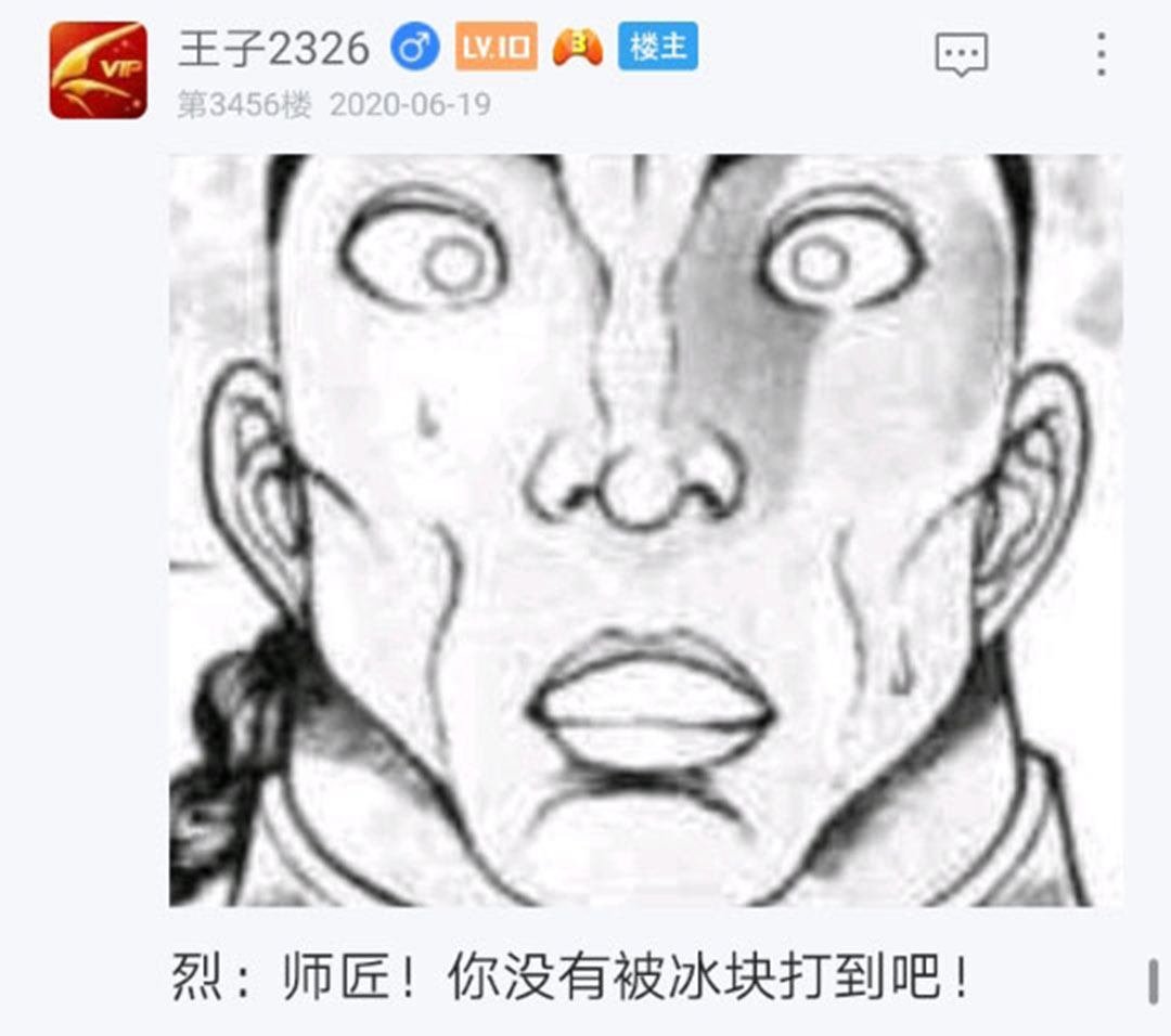 第21回