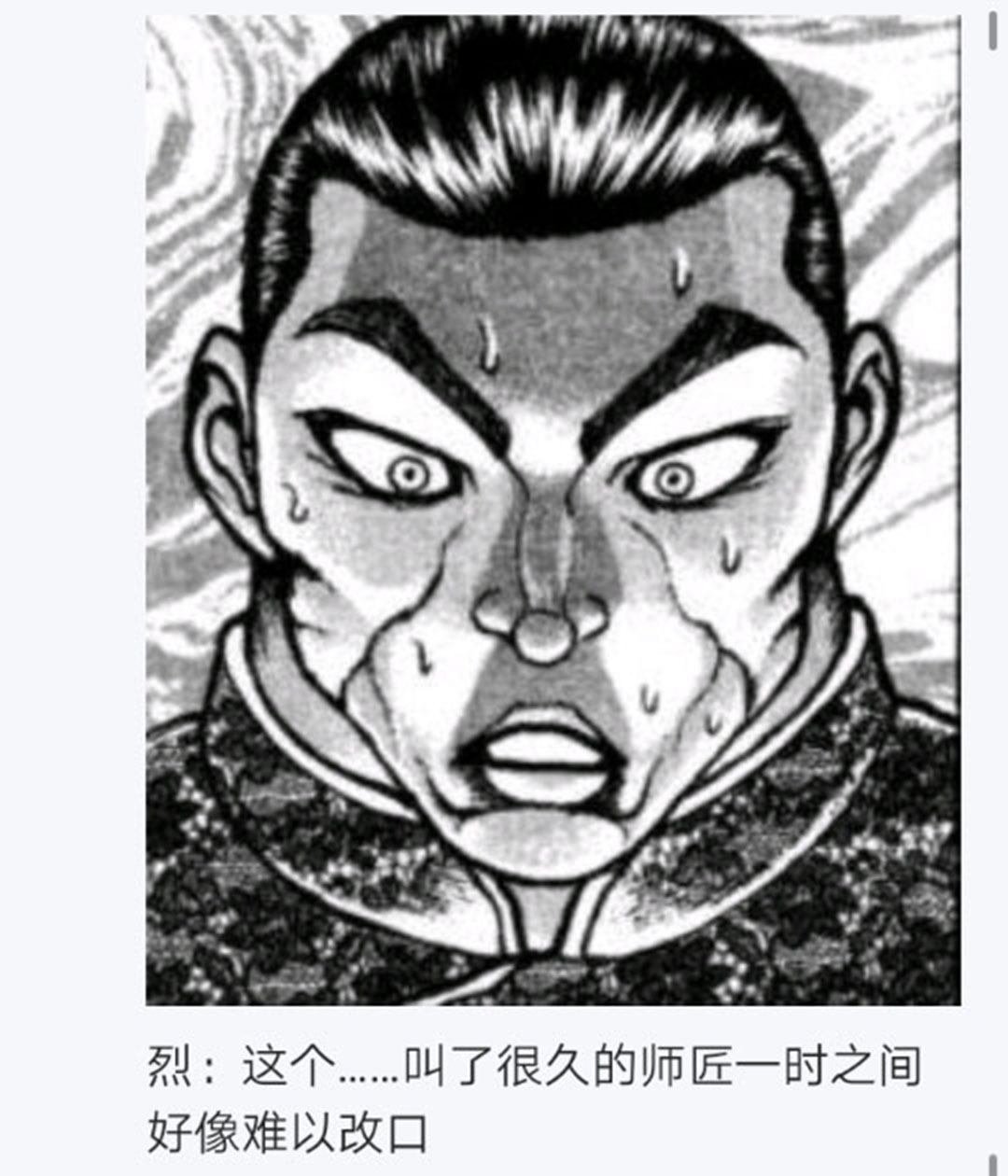 第21回