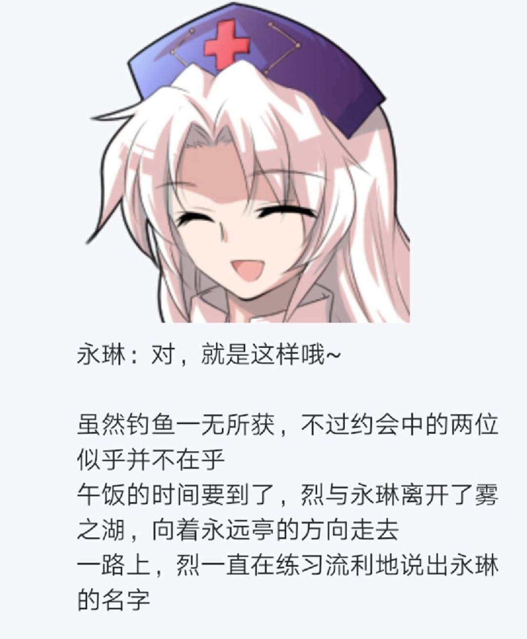 第21回