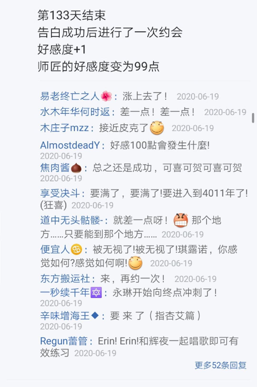 第21回