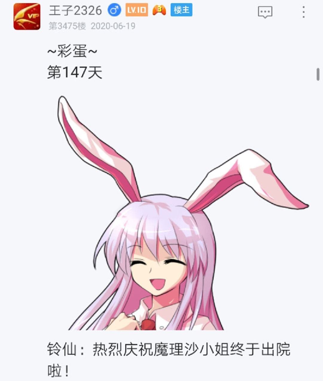 第21回