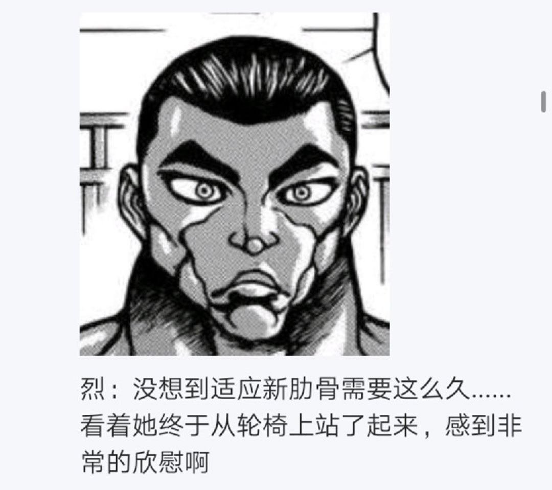 第21回