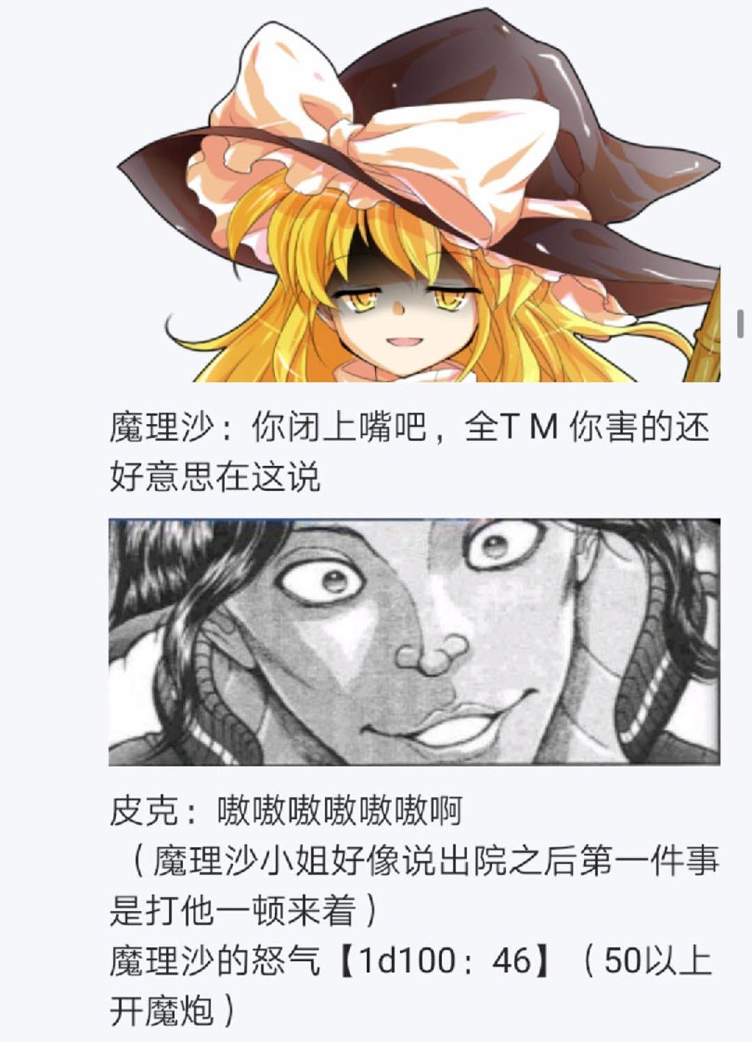 第21回