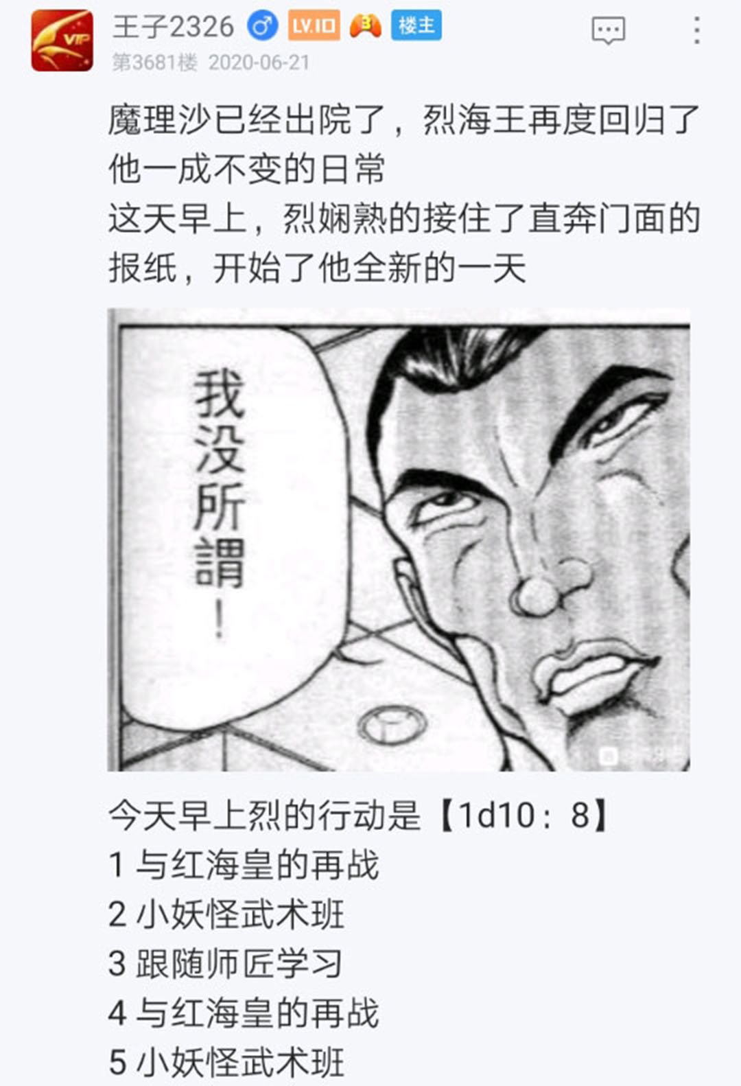 第22回
