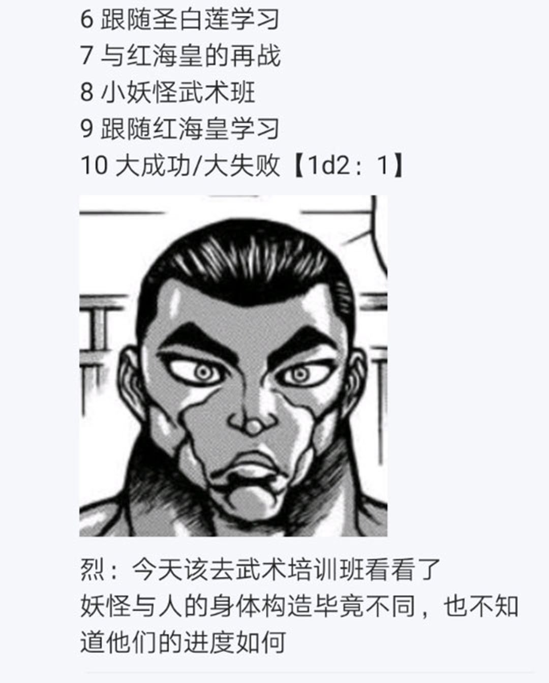 第22回