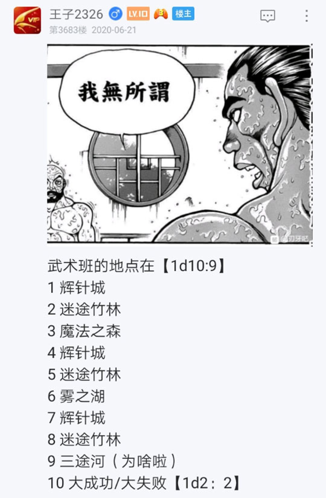 第22回