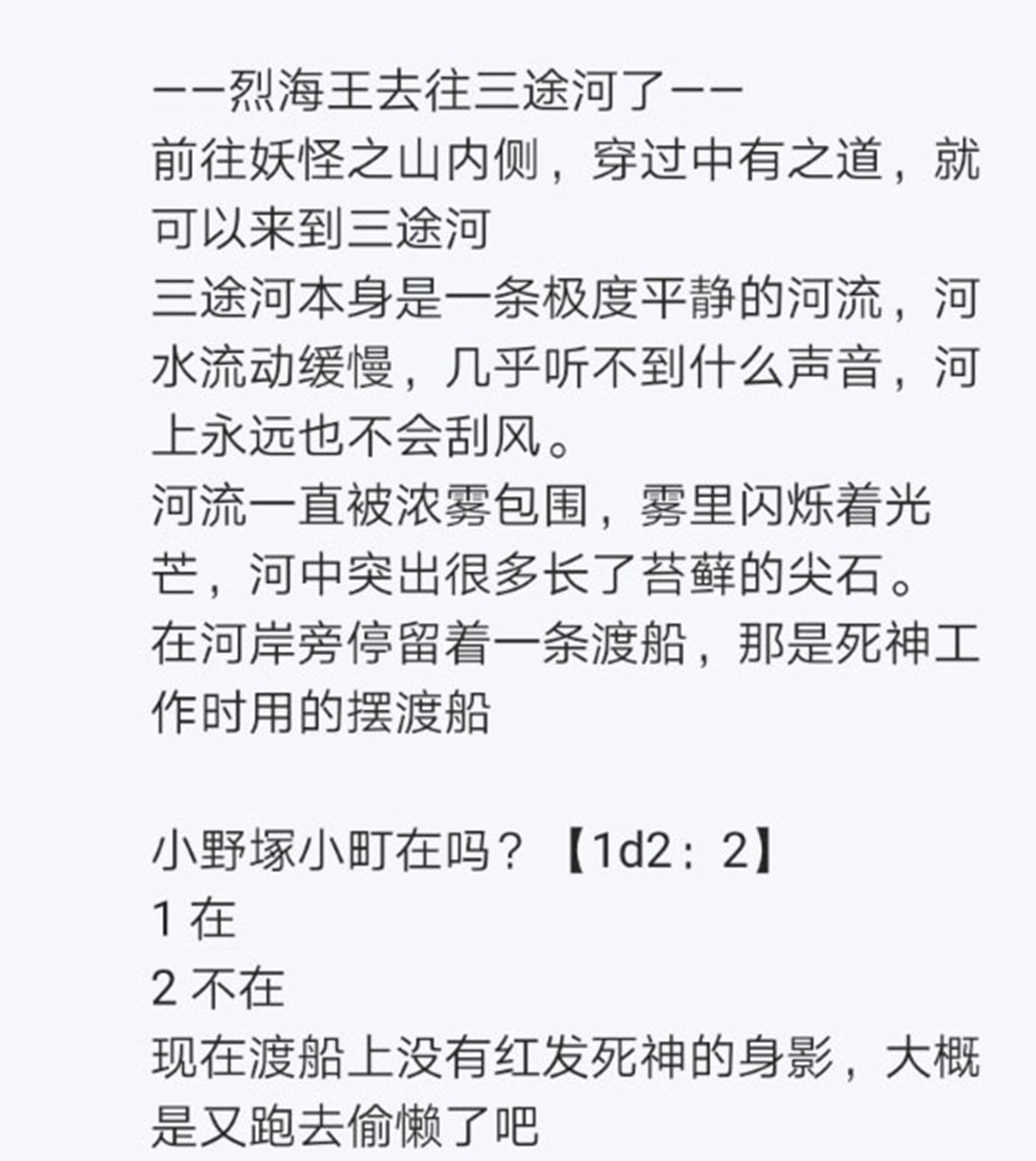 第22回