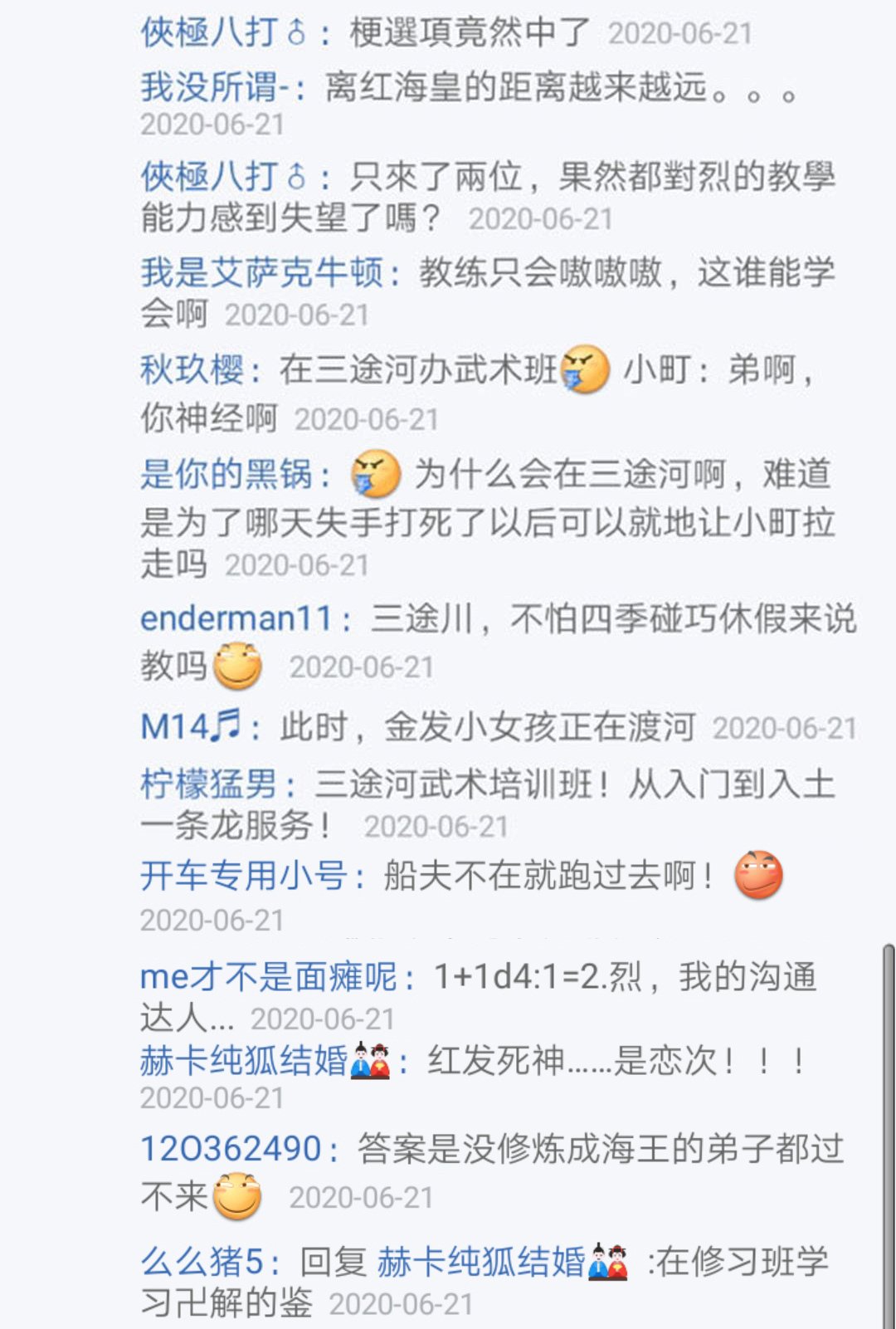 第22回