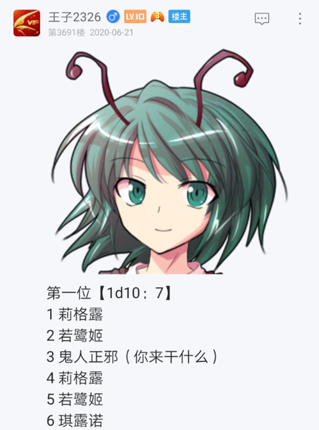 第22回