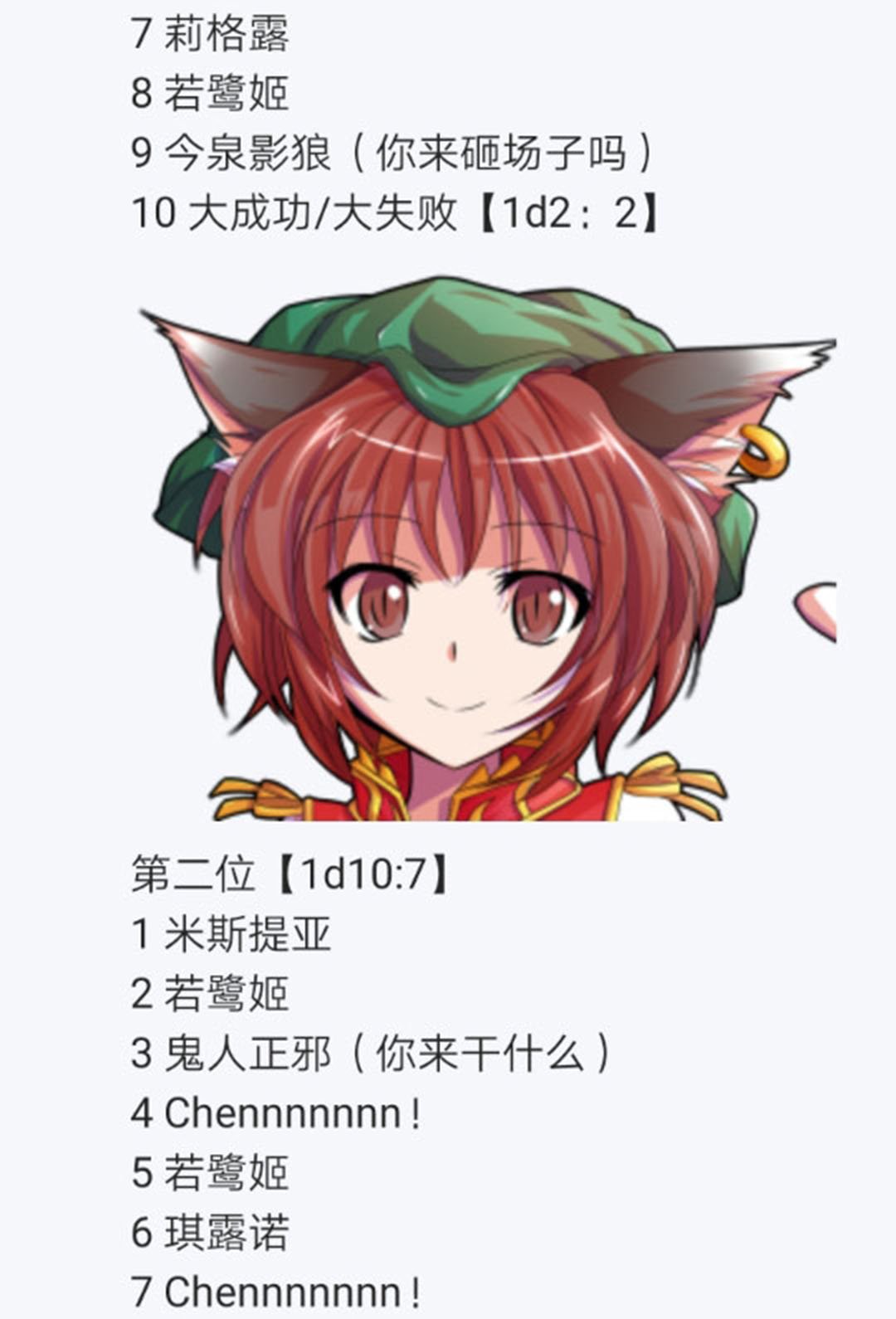 第22回