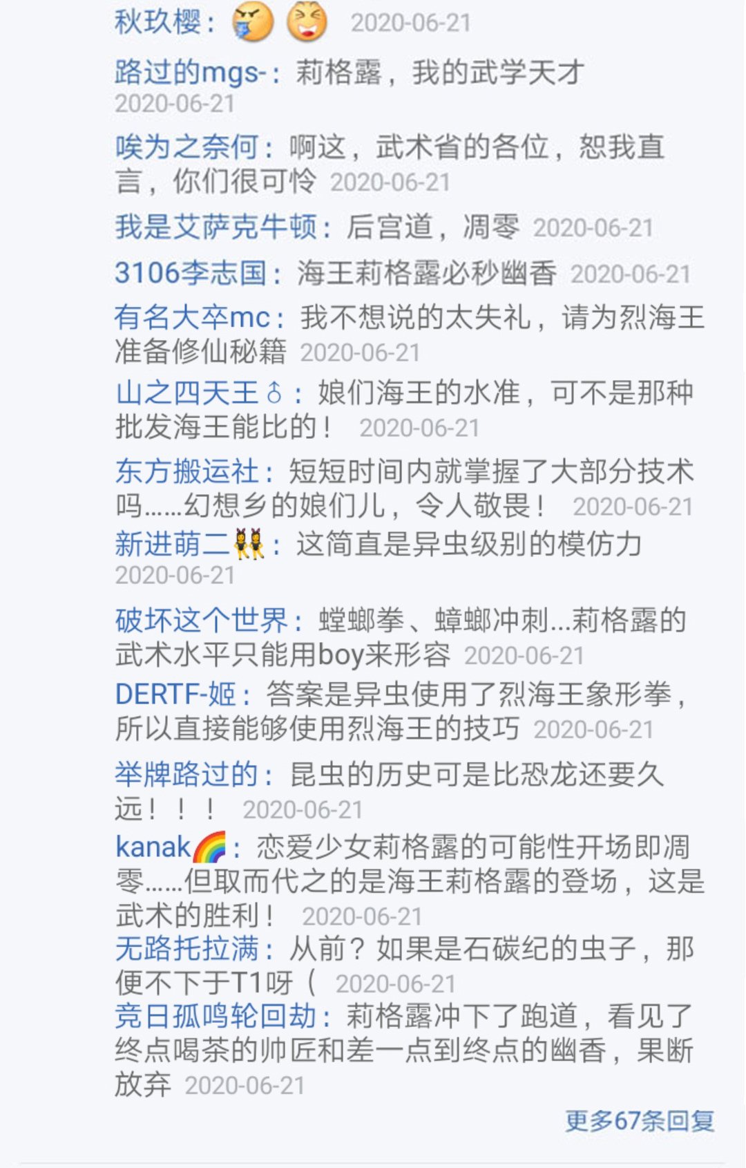 第22回