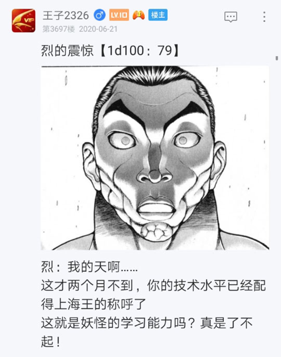 第22回