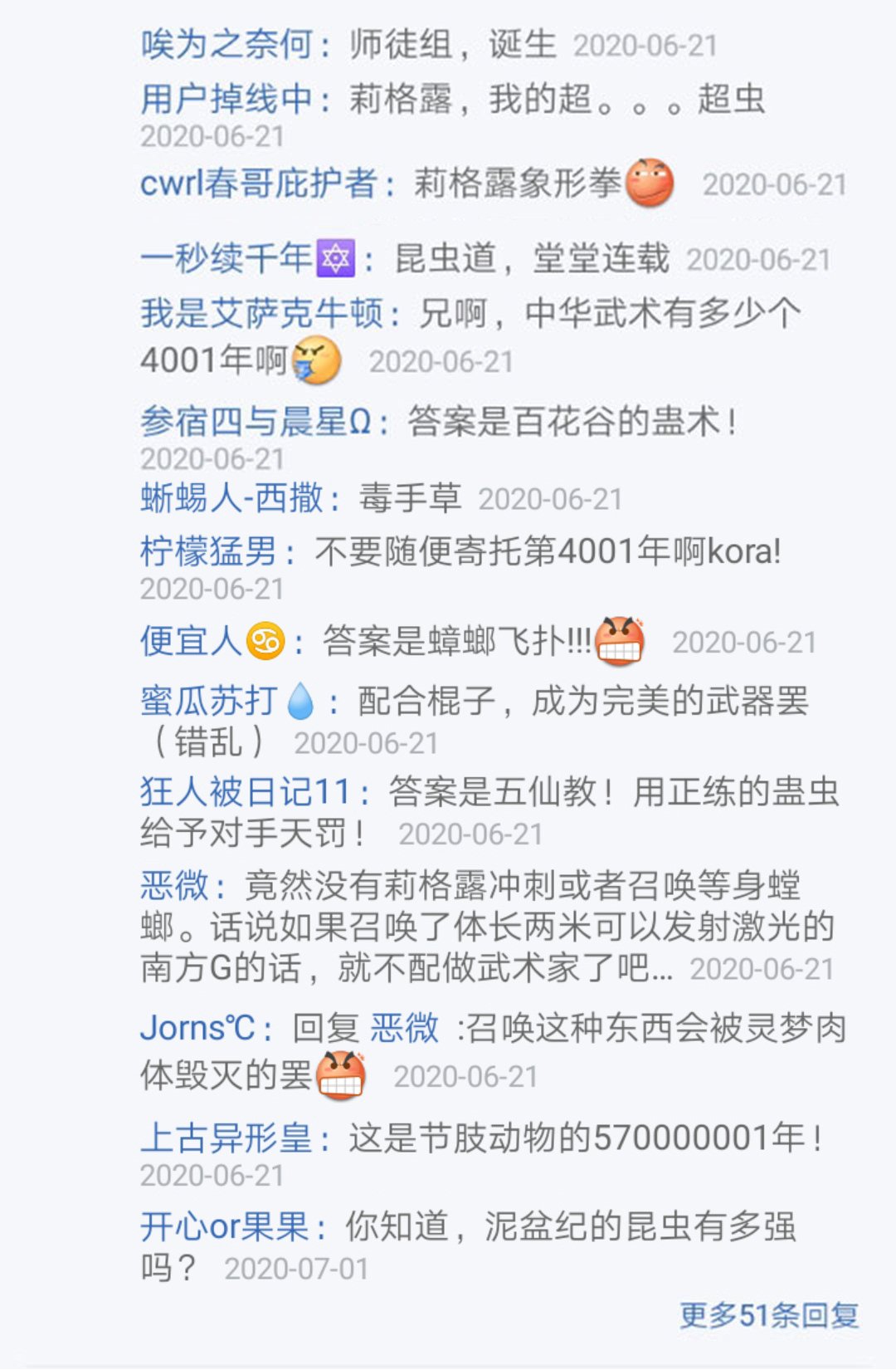 第22回