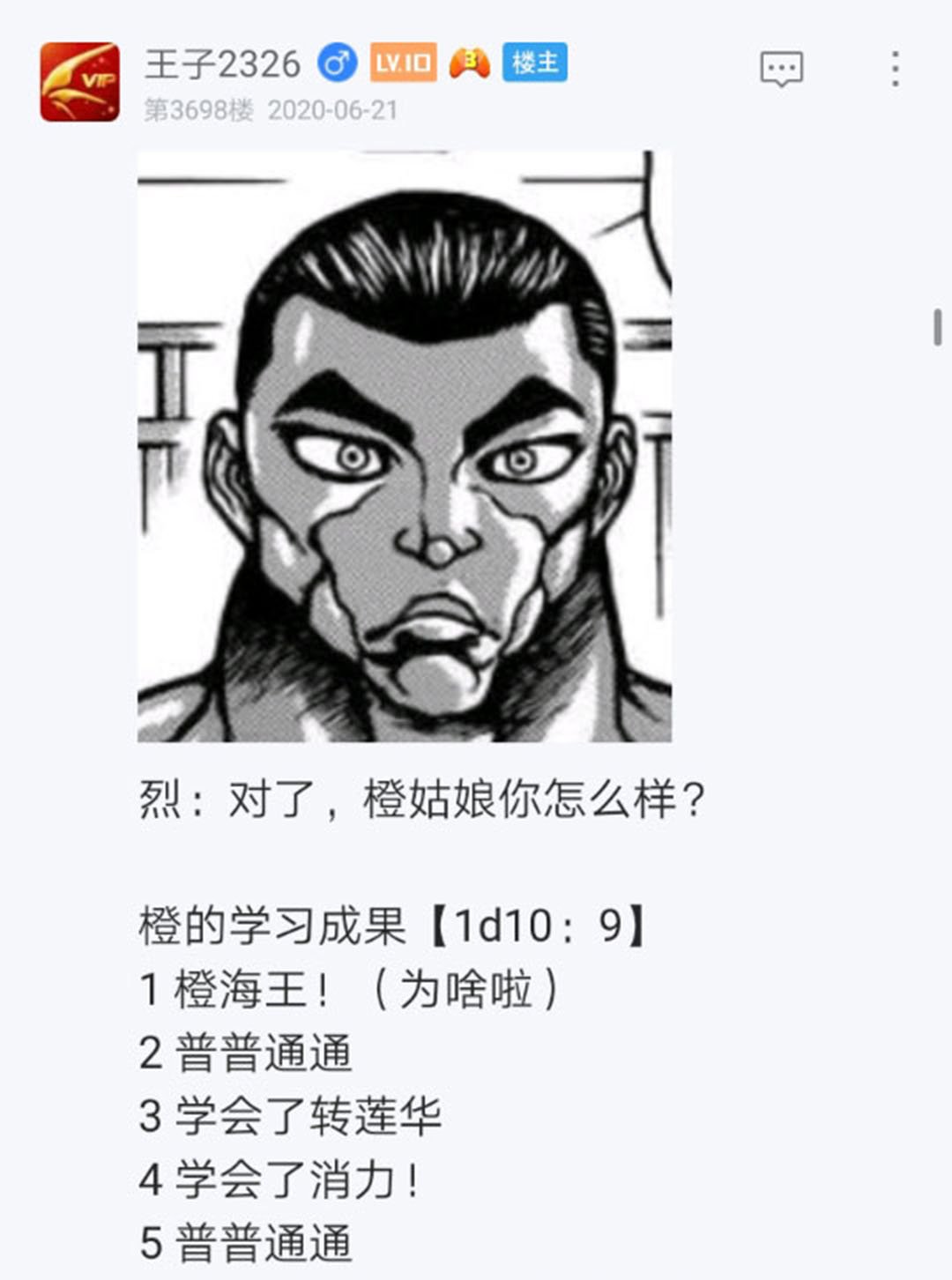 第22回