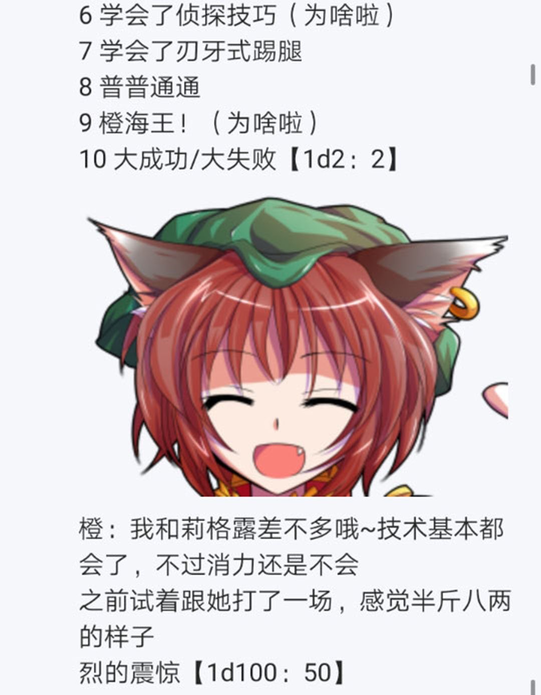 第22回