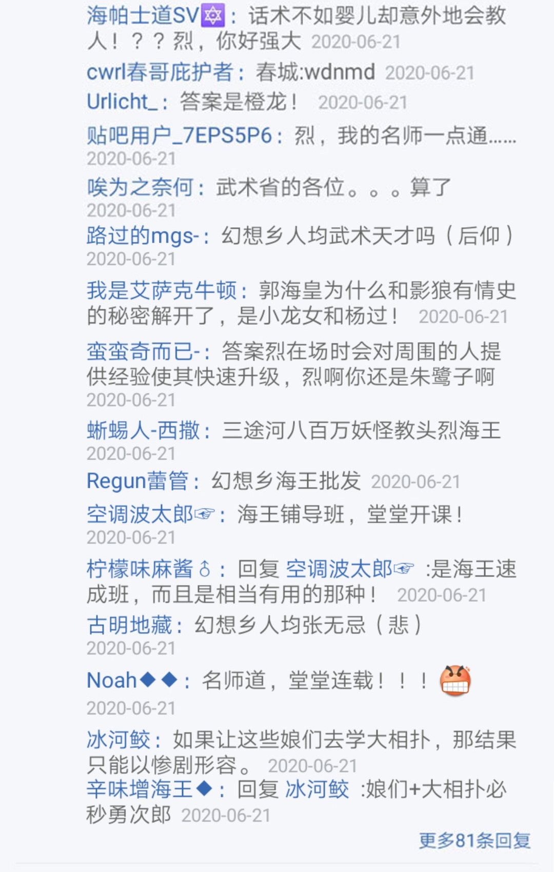 第22回