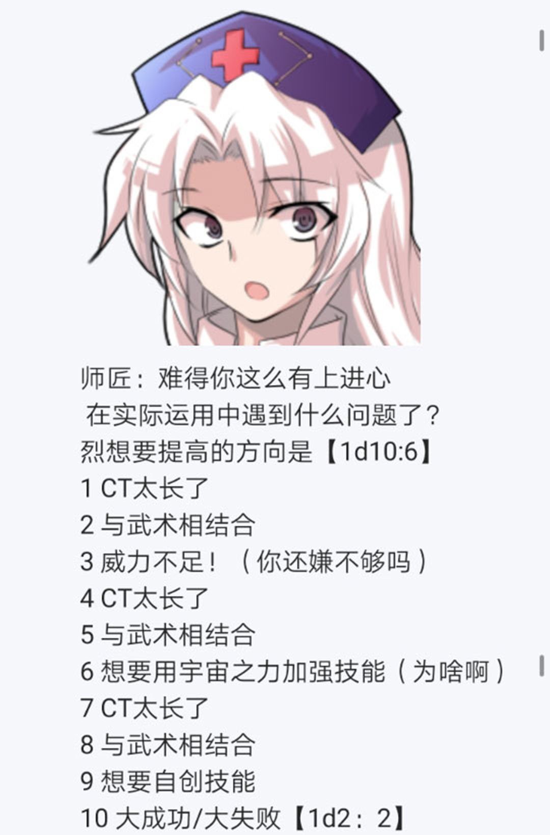 第22回