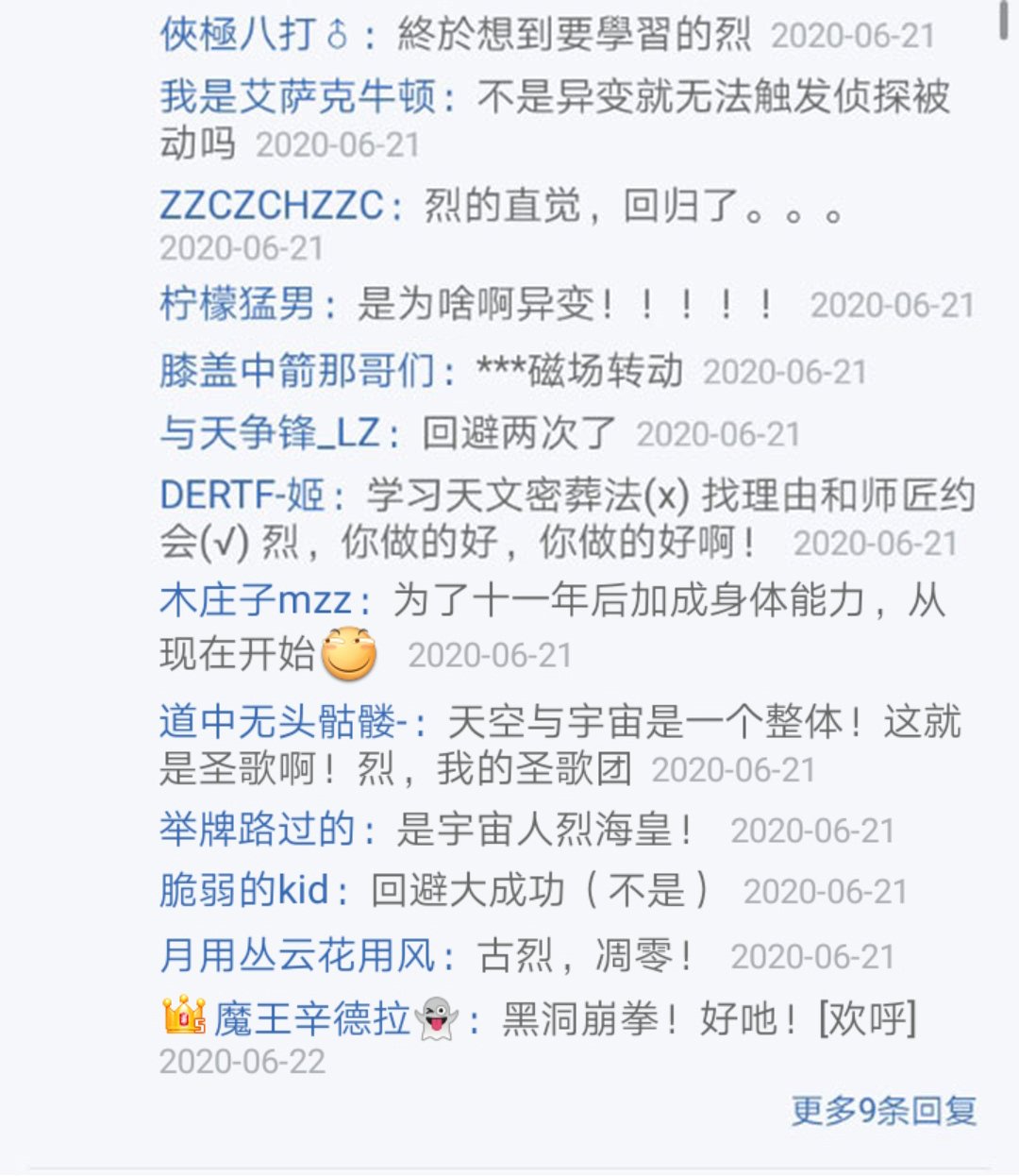 第22回