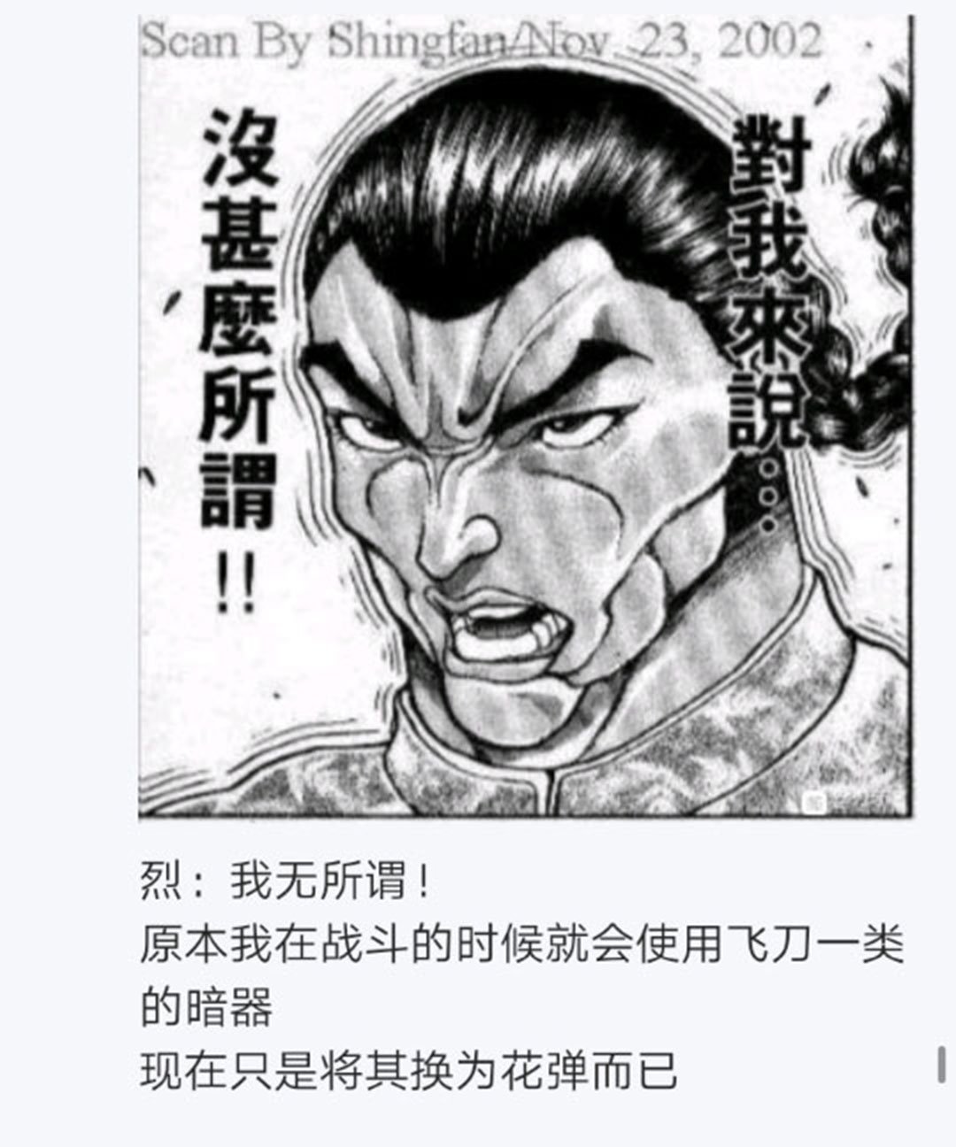 第22回