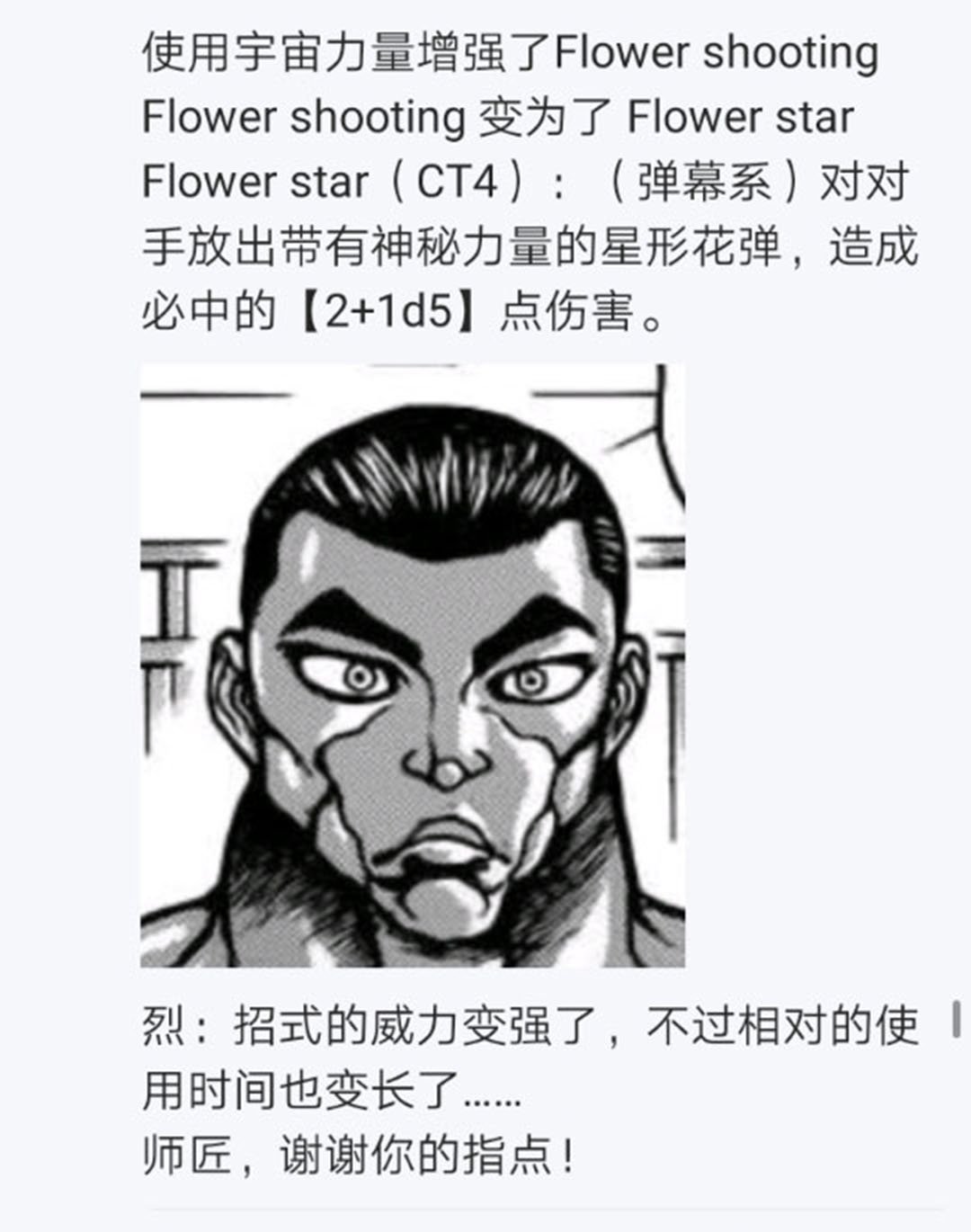 第22回