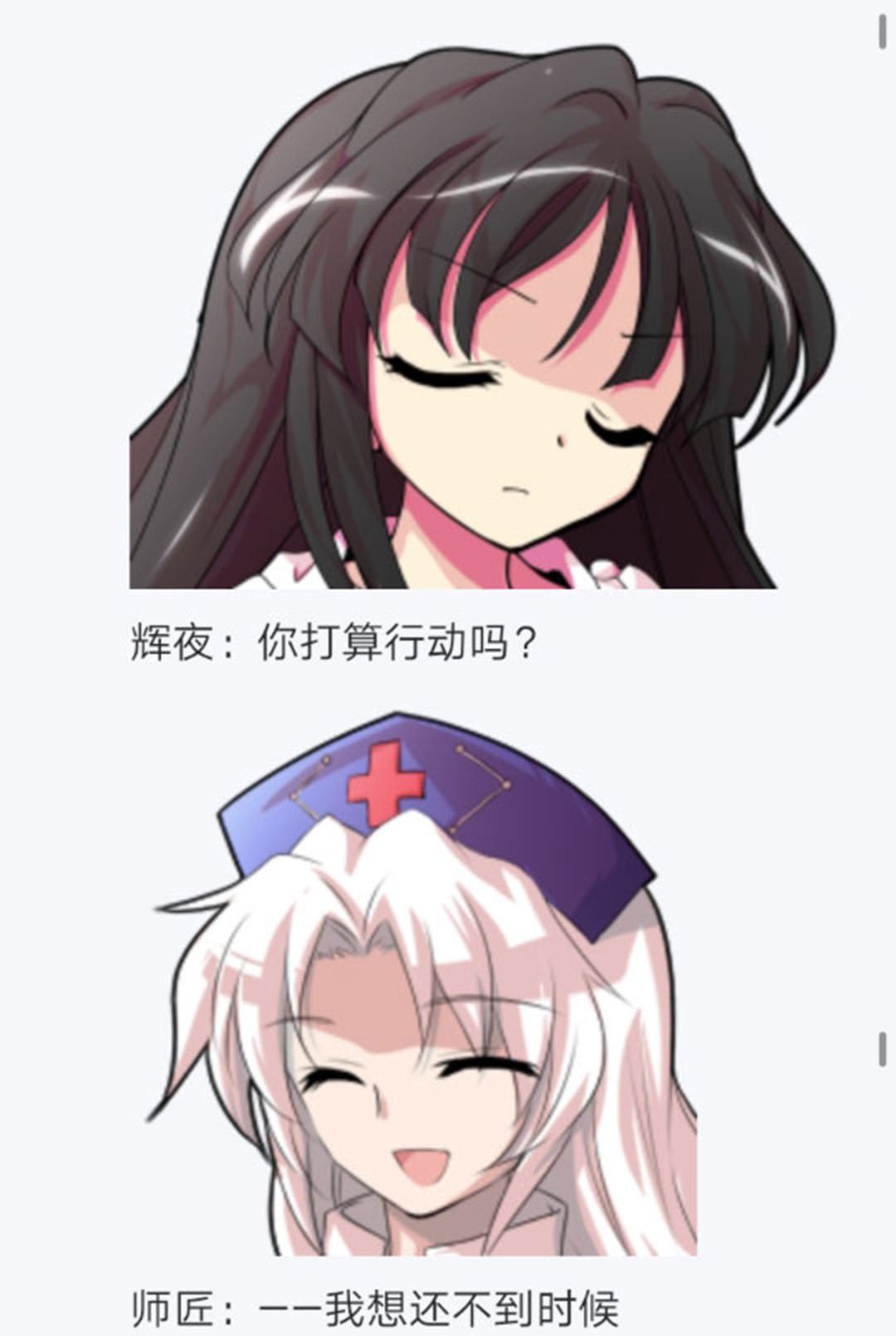第22回
