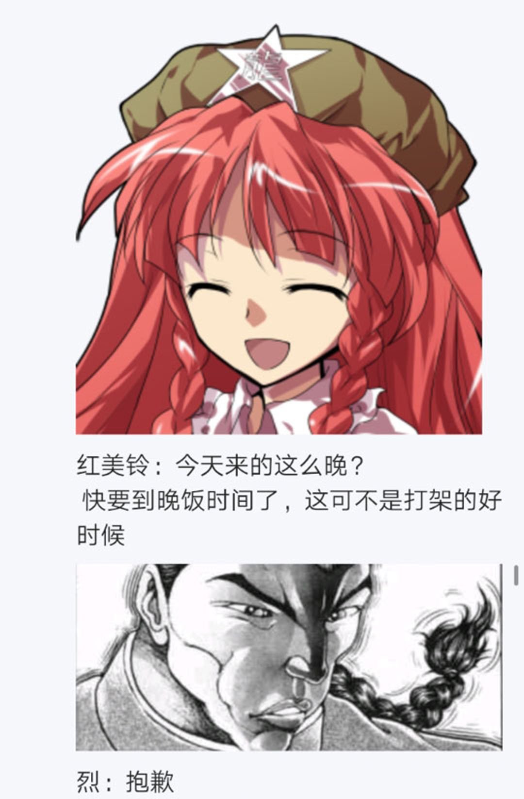 第22回